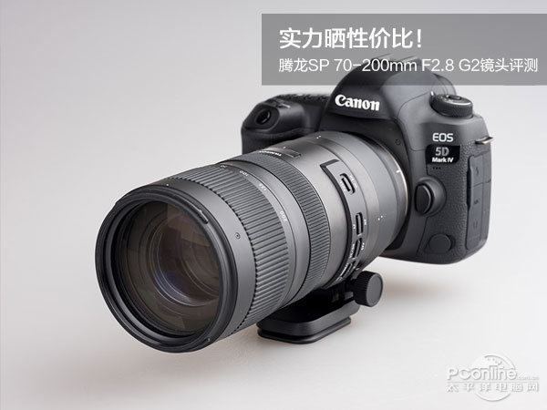 腾龙SP 70-200mm F2.8 G2镜头评测