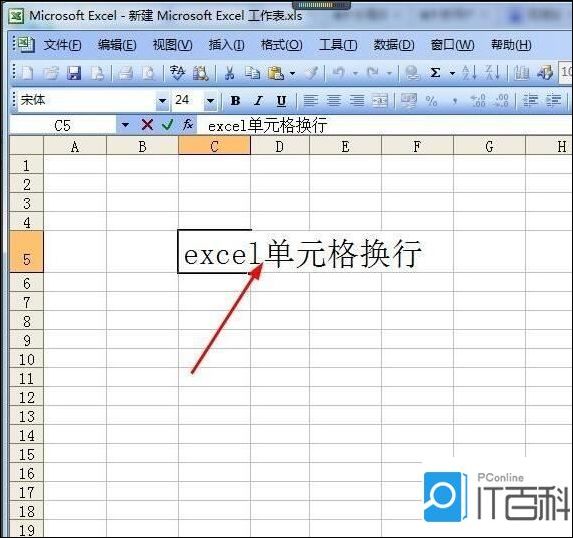 excel表格中如何换行（excel表格转换成word表格）-第2张图片-潮百科