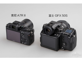 富士GFX 50S索尼A7RII对比富士GFX 50S