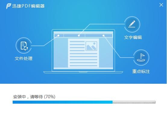 Pdf注释如何改字体颜色 Pdf编辑器中文版免费下载 太平洋电脑网