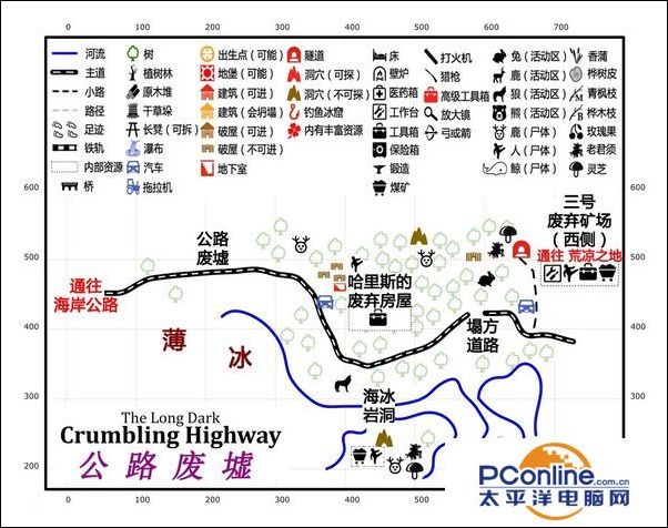 漫漫长夜游戏攻略漫漫长夜中文地图大全 太平洋电脑网