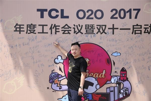 (tcl多媒体中国事业部线上业务中心总经理谢帆发布销售目标)