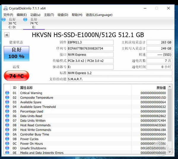  E1000N M.2 SSD