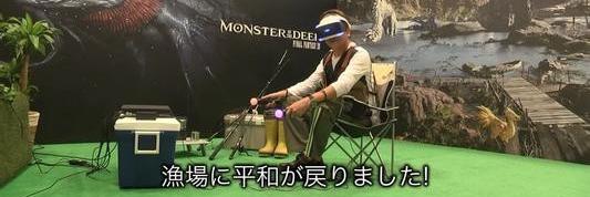 不务正业的王子，《最终幻想15》VR钓鱼游戏今发售
