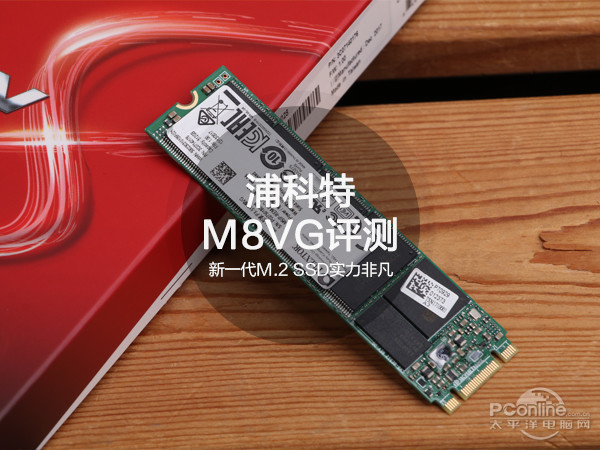 浦科特M8VG 512GB评测:新一代M.2 SSD实力非凡