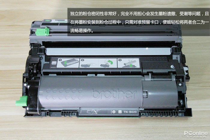 按需供粉可好兄弟dcpb7530dn