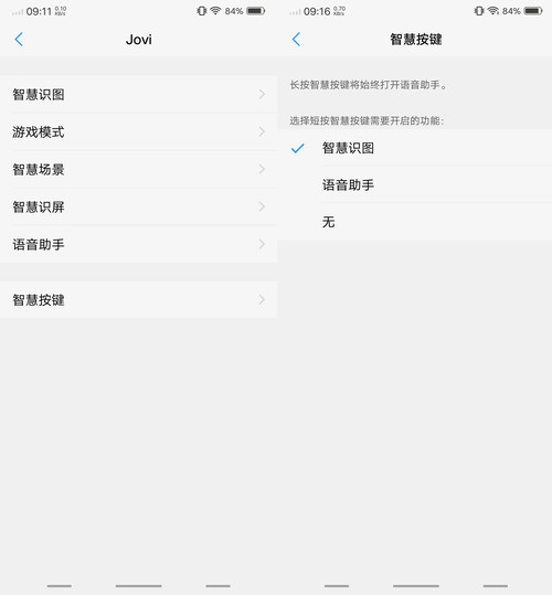 vivo NEX旗舰版vivo NEX