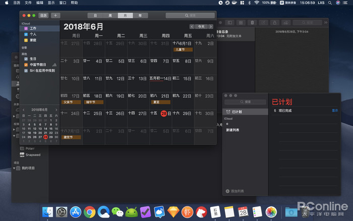 macOS Mojave_macOS Mojave特色功能-太平洋IT百科