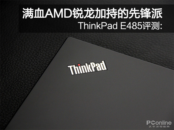 ThinkPad E485:ѪAMD