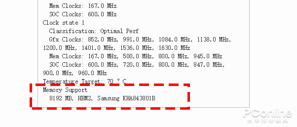 vega%2056%20%u5237%u663E%