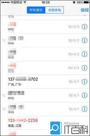 手机怎么拉黑联系人_联系方式拉黑_拉黑联系人电话