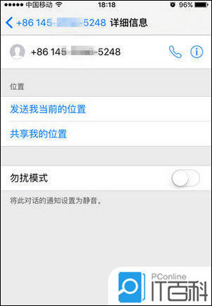 联系方式拉黑_拉黑联系人电话_手机怎么拉黑联系人