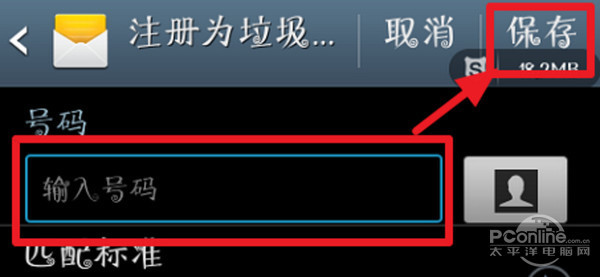 拉黑联系人电话_手机怎么拉黑联系人_联系方式拉黑