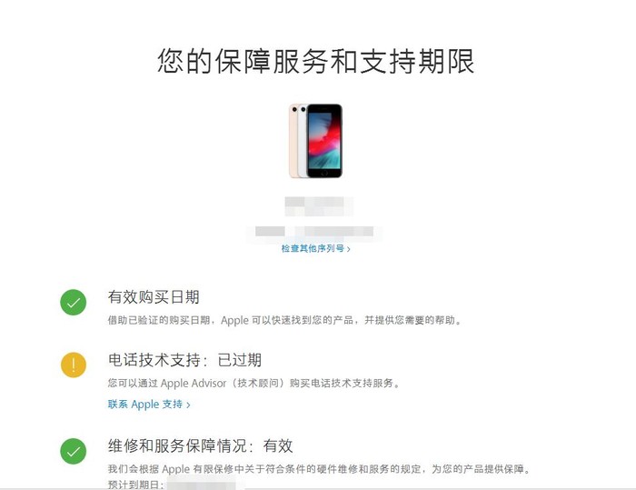 买苹果手机怎么防止买到翻新的手机