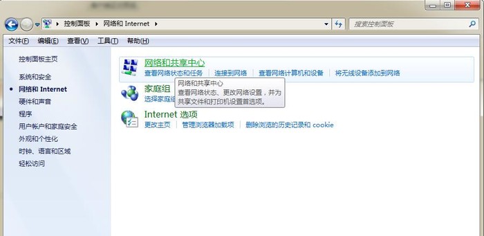 电脑没办法连接手机热点什么原因百科在线