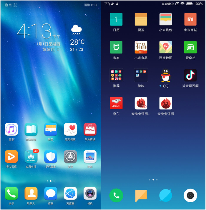 两者均更新到最新的系统,荣耀8x max的系统版本为are-al00 8.2.0.128