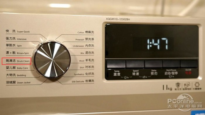 4,选择洗衣机的启动按钮,洗衣机自洁功能开始运作