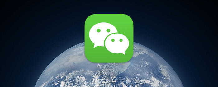 微信备份的聊天记录怎么打开