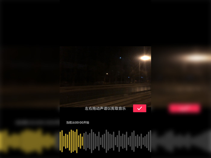 抖音怎麼後期自己配音