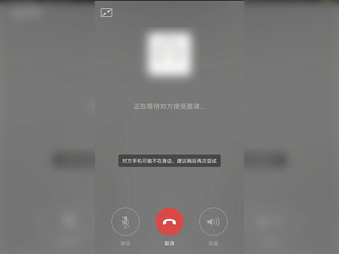 ֻػ΢ŵ绰ܴͨ