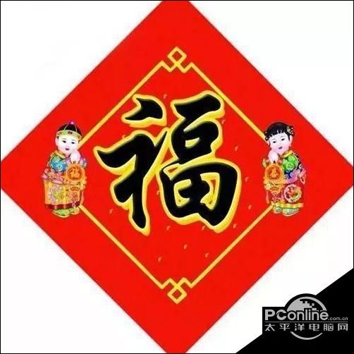 五福支付宝