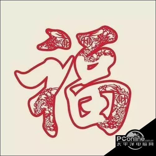 五福支付宝