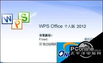 WPSOffice2009新插件：查找素