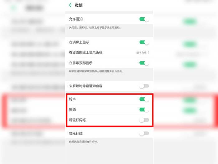 oppoֻ΢ûʾ