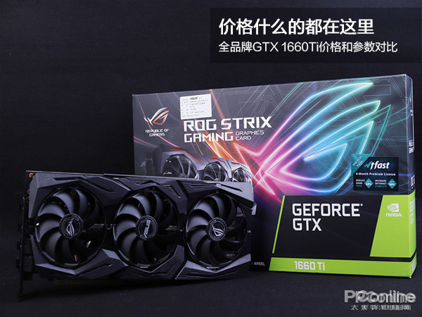特売イチオリーズ 完動品Palit GeForce GTX 1660Ti super3060gpu PC/タブレット