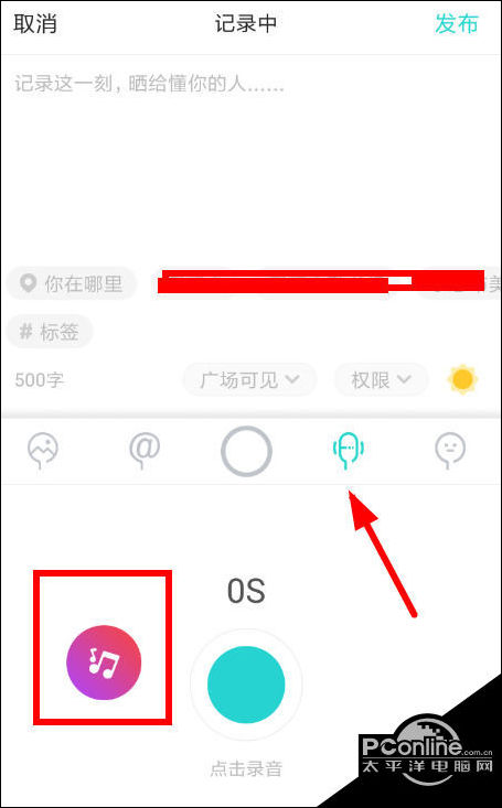 soul怎么上传高清图片图片