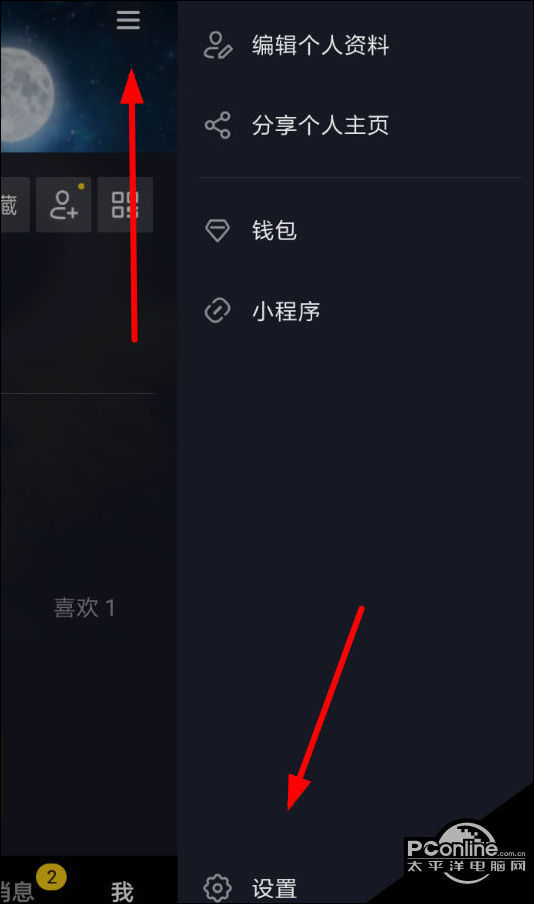 抖音刷新视频怎么弄_抖音刷新视频的规律