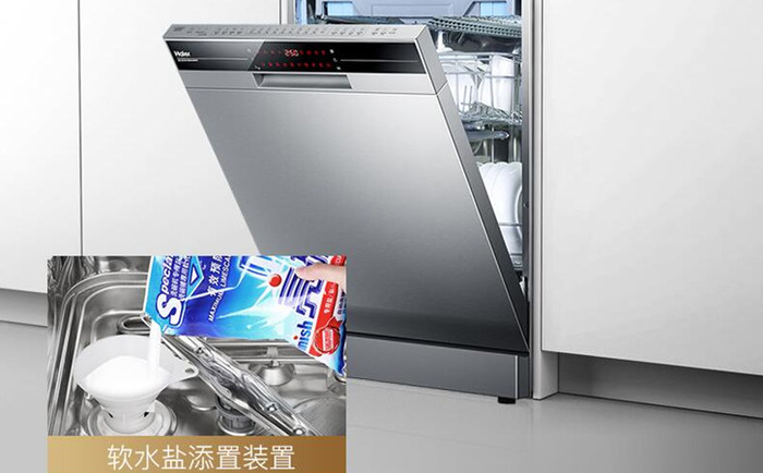 海尔EW158166洗碗机