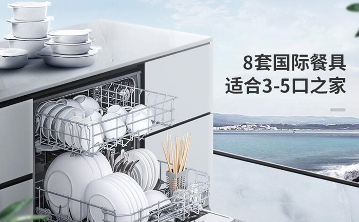 西门子SC454I00AC嵌入式洗碗机