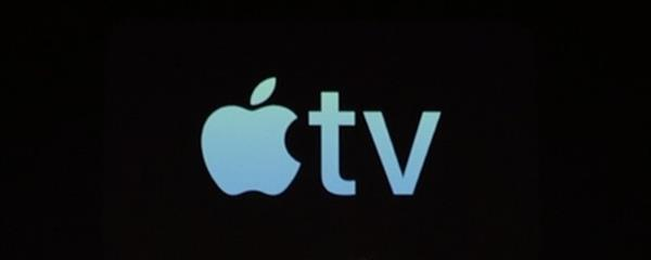 蘋果發佈會推出覆蓋更廣更智能的電視應用:apple tv