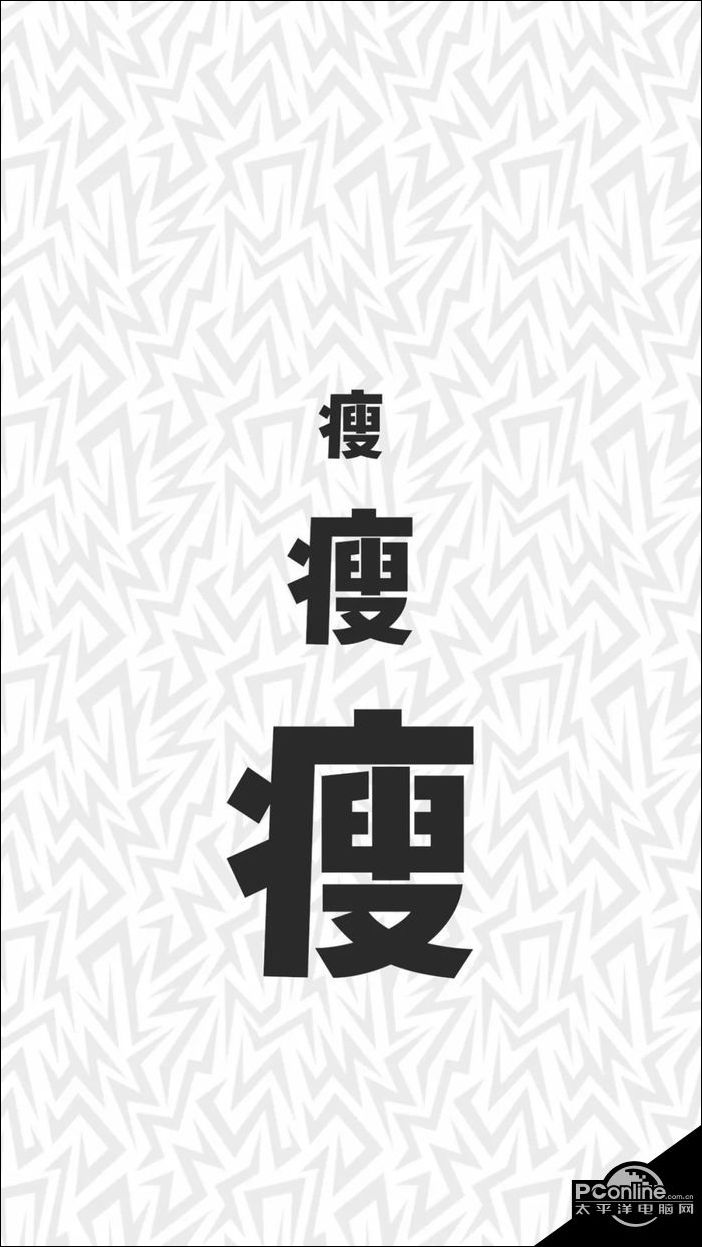 正在閱讀抖音勵志減肥手機壁紙抖音勵志減肥壁紙分享