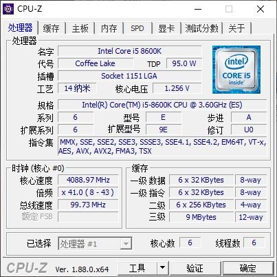 B365主板评测 B365主板评测