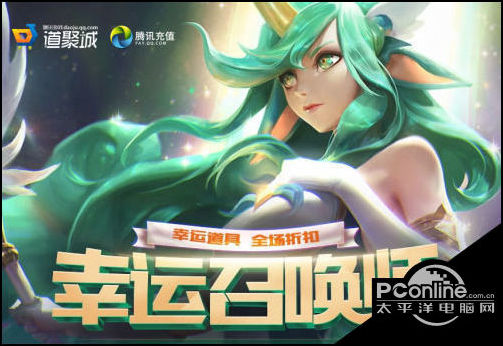 lol幸运召唤师4月地址