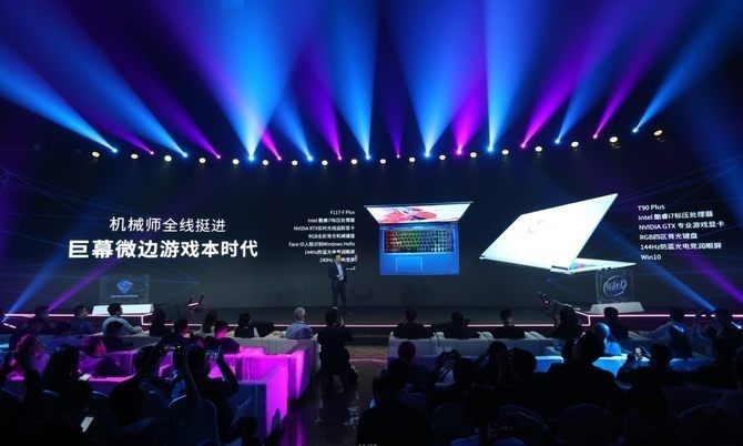 新品游戏本 新品游戏本