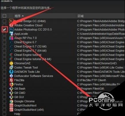 Steam Link怎么使用steam Link使用教程 太平洋电脑网