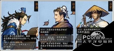 英雄三国公测时间