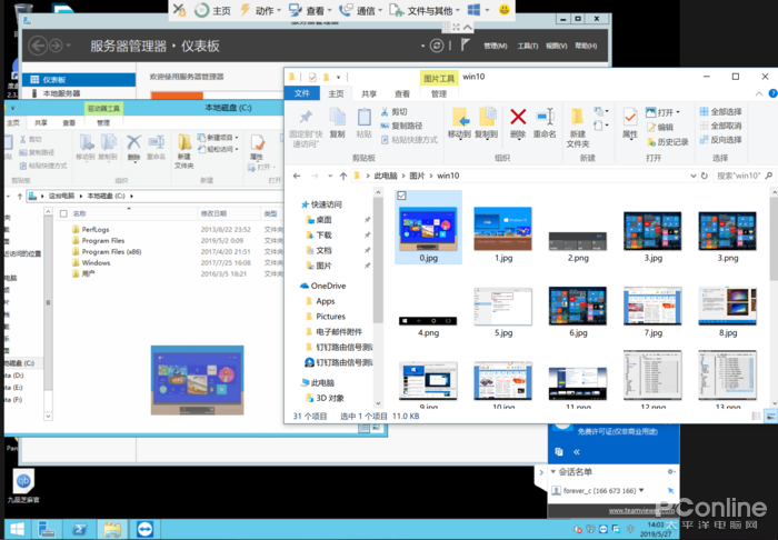 TeamViewer