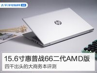 ս66 G2 14(i5-8265U/8GB/256GB/MX250)