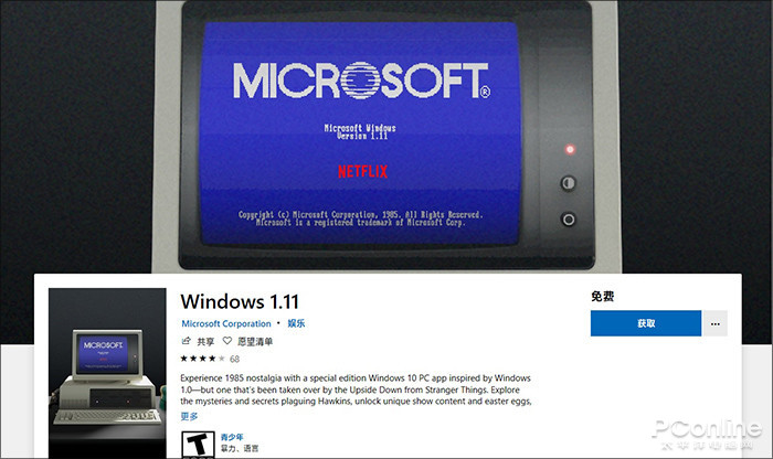 Windows 1.11