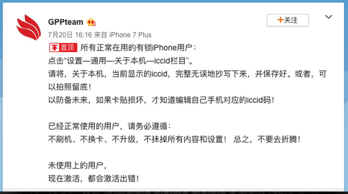 iPhone