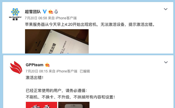 iPhone
