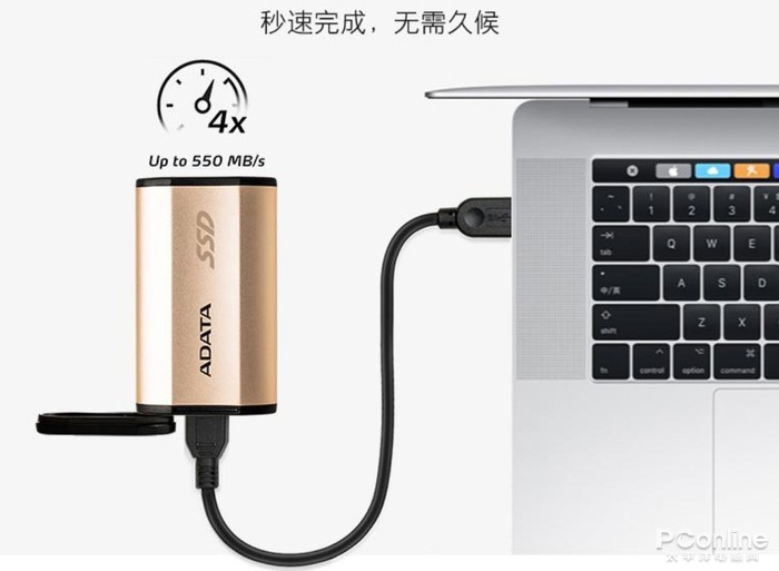 威刚 威刚