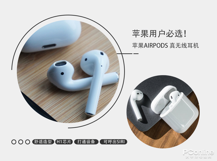 12826712_airpods_thumb.jpg