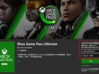 Xbox One X】Xbox One X评测_Xbox One X配置参数_太平洋产品报价
