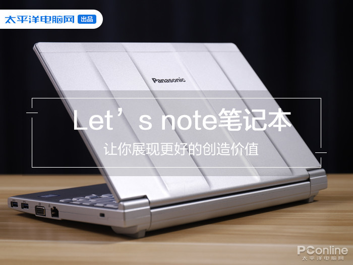 Let’s note笔记本