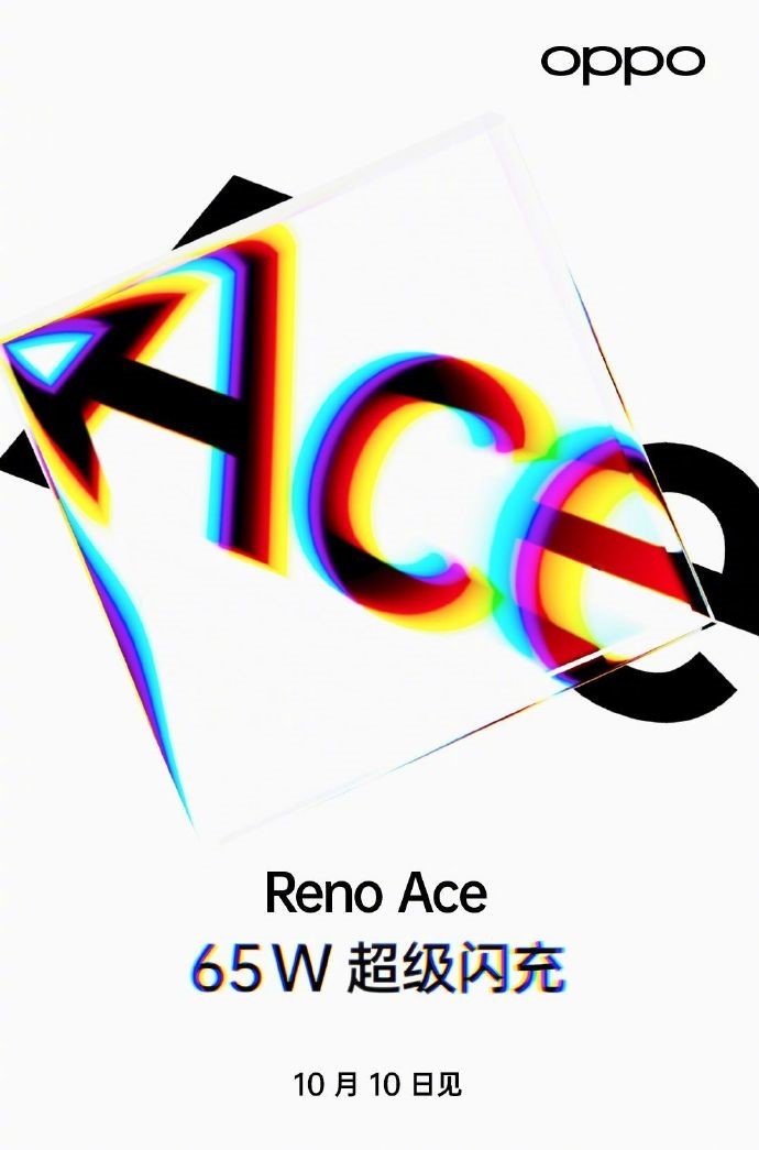 OPPO Reno Ace官宣海报